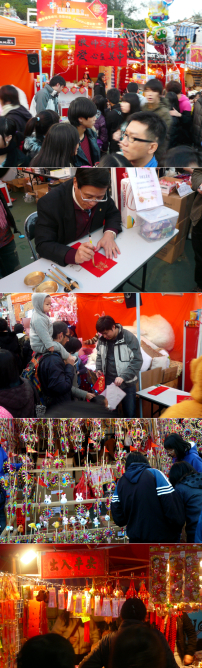 年宵花巿熱鬧墟冚 牧師大派愛心揮春祝福巿民