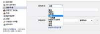 Facebook用戶關係加「民事結合」及「同居伴侶」選項