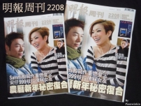 Sammi與安仔重新彼此認識 望主內感情開花結果