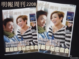 Sammi與安仔重新彼此認識 望主內感情開花結果