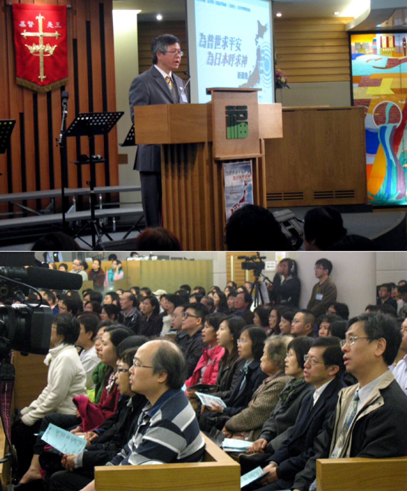 香港基督教會聯合為日本沉痛禱告