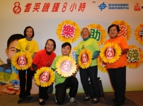 「耆英饑饉8小時」正式啟動 「老友記」籲助內地殘障童