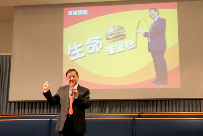 「中國麥當勞之父」朱源和溫哥華見證 感動多人決志