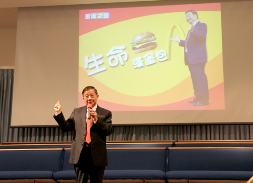 「中國麥當勞之父」朱源和溫哥華見證 感動多人決志