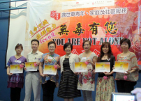 國際禁毒日 救世軍倡關顧濫藥青少年家庭