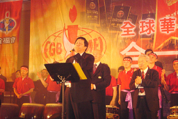 第三屆全球華人全福大會下月14日揭幕