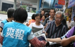《爽報》色情全城不爽 團體群起抵制