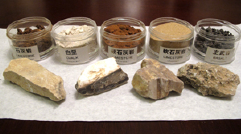 博學城之「地質應用館」及「名城要塞館」先後開幕