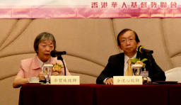 神學院盼華聯會出錢更「出力」支持神學教育