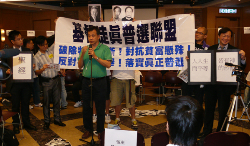 評教內普選 公民教育任務未能達到