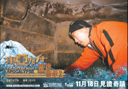 《驚2》將於台灣各大戲院公映