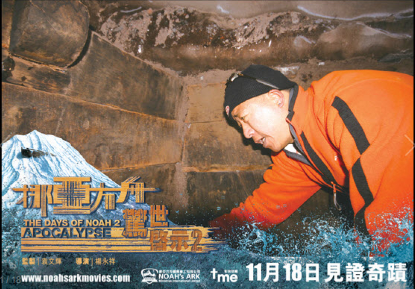 《驚2》將於台灣各大戲院公映