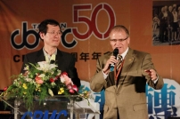 台灣CBMC歡慶50禧年 國際領袖展望未來