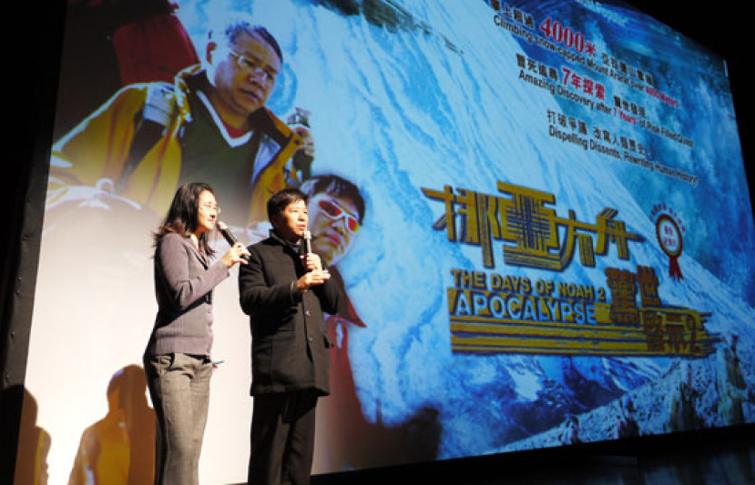 《驚世啟示2》美東西佈道掀熱潮  7千多人次入場