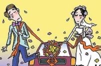 婚前知多些 婚後更和諧