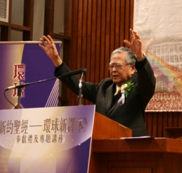 容保羅牧師手術後出院 感謝各位代禱