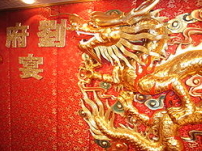 信徒能否做「龍的傳人」﹖教牧談恐「龍」現象