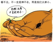 久等的驚喜(下):神的作為超乎想像