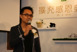 「芥菜種」創辦人關嘉亮:自知小信 全是主恩