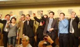 性文化學會十周年百人祝賀 同心盼社會回歸主道