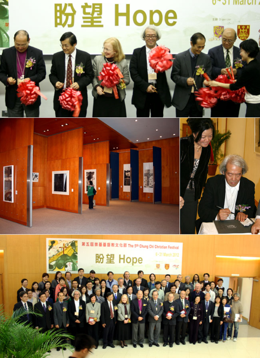 基督教文化節開幕五宗派到賀 主題為「盼望」