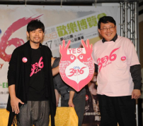 周杰倫慈善活動代言 祝福身心障礙兒童