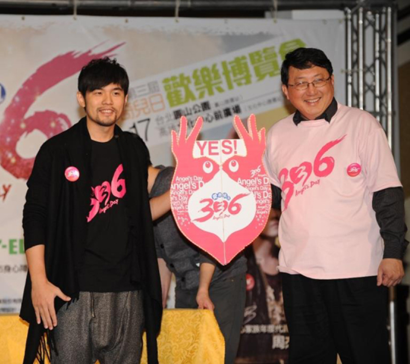 周杰倫慈善活動代言 祝福身心障礙兒童