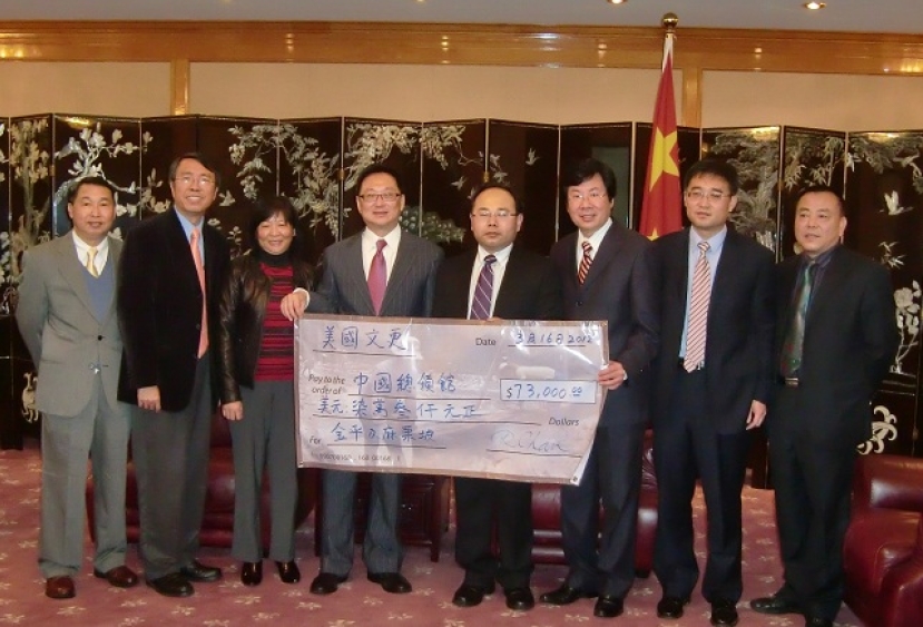 美國「文更」籌得七萬多美元 再捐雲南山區建校