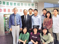 下屆華福大會台灣舉行 新舊總幹事走訪當地教會