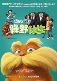 呂Sir：「除非」