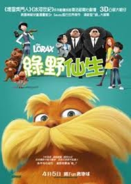 呂Sir：「除非」