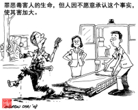 更新之旅（一）：閉口不認罪的時候