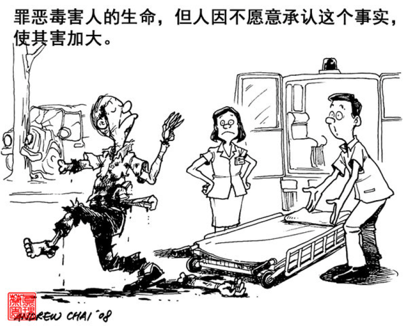 更新之旅(一):閉口不認罪的時候