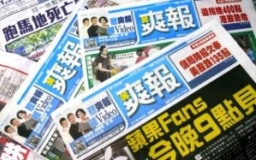 淫審條例擬提高罰款 加強阻嚇發放淫褻不雅物品