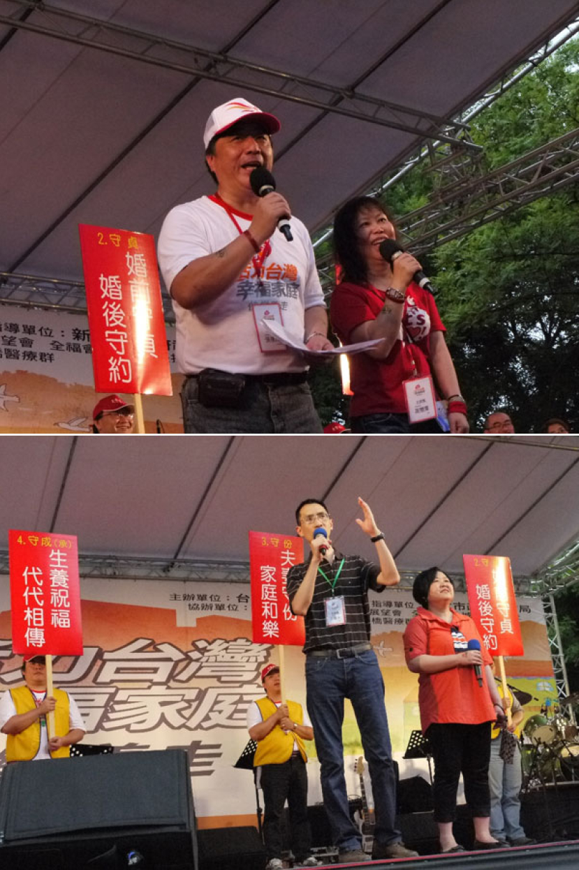 新北市特寫：2,500多信徒義走 倡守約建幸福家庭