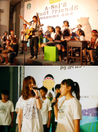 王宏恩、郭靜《阿奈的好朋友》音樂會 全台灣星巴克舉行