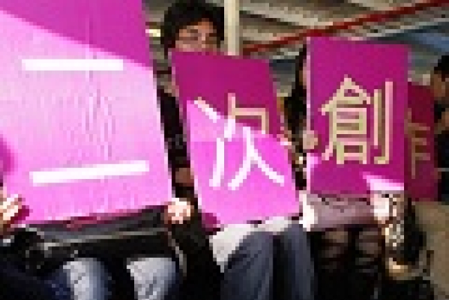 《版權條例》影響教會運作形同「踩地雷」