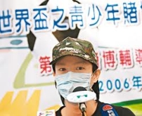 調查：3.5%中學生可能成問題賭徒