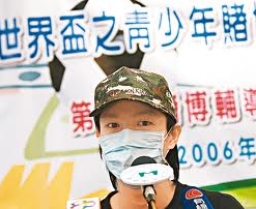 調查：3.5%中學生可能成問題賭徒