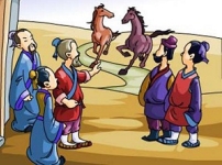 【生命圓舞曲】塞翁失馬