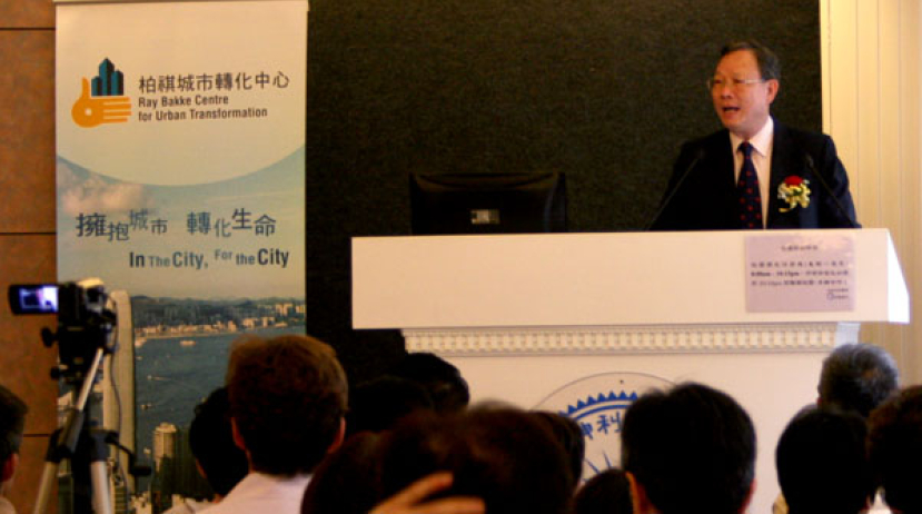 伯特利神學院成立「柏祺城巿轉化中心」上周奉獻