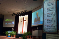 大馬首屆信仰更新成長大會 來自多國520名信徒出席