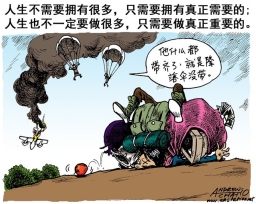 朱紅色的記號（下）：「一線」希望——信心