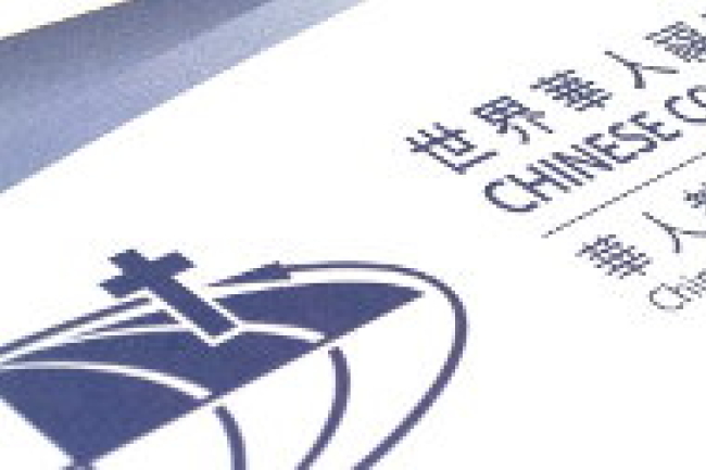 華福新異象：八年後得著2020個「未得族群」