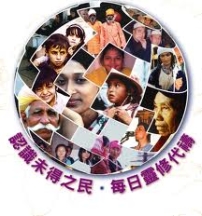 陳世欽：教會宣教不能止於「活動」