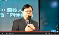 因為寬容，所以禁制！？—回應林以諾被轟事件