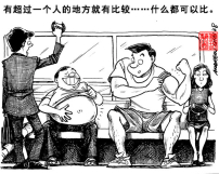 人比人(一):神好像對某些人比較好