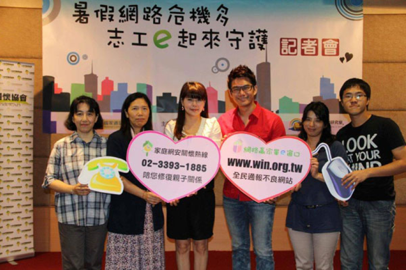 青少兒暑假易墮陷阱網絡 家長宜加指導