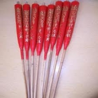 我們這些後現代女人（28）