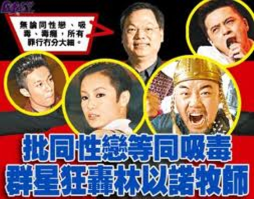 林以諾牧師總結講道風波：顯示宗教言論空間受壓